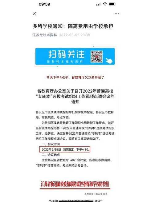 因为疫情被集中隔离的费用由谁承担