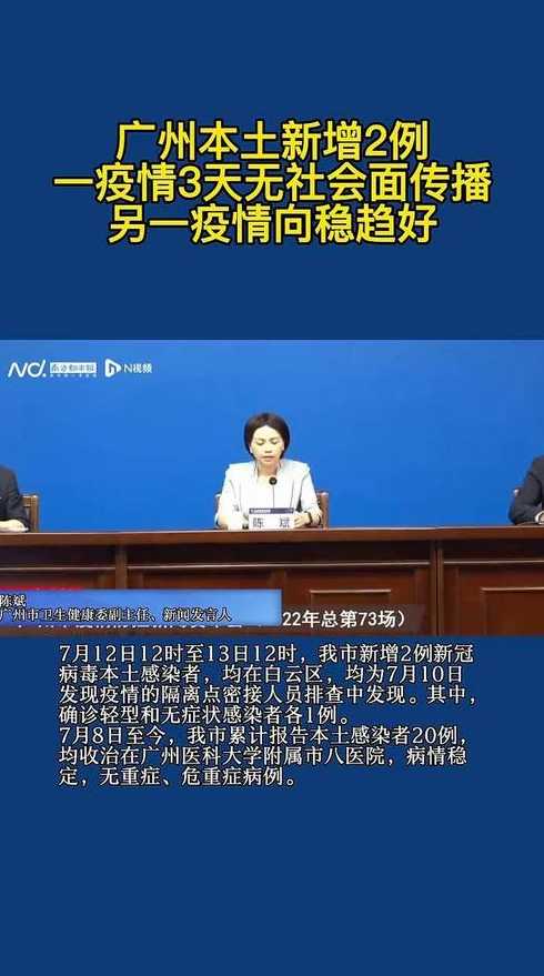 国内疫情什么时候能稳定控制下来