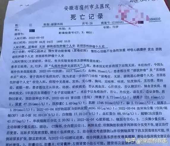 商丘一储户称5万存款不翼而飞:监控数据被覆盖,购买理财的风险有...