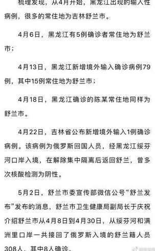 河北此次疫情源头尚未查实,在这样的情况下怎样严以防范?