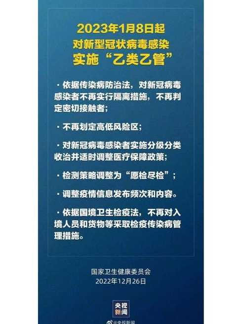 卫健委:一般不按行政区域开展全员核酸检测